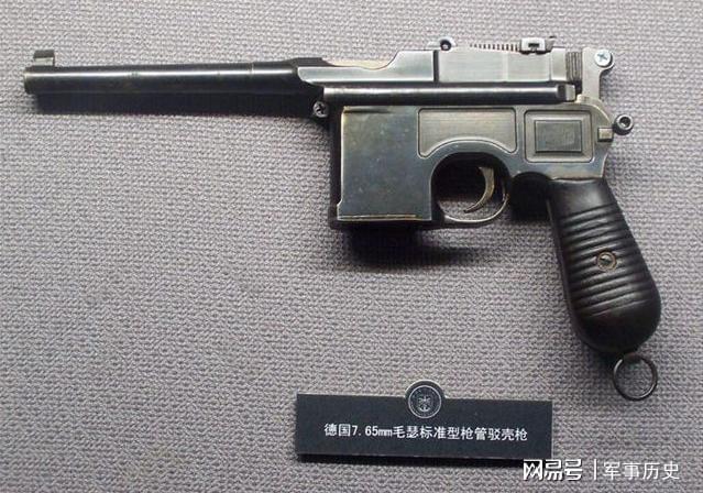 :毛瑟712冲锋手枪新葡京二战经典枪械之(图1) :毛瑟712冲锋手枪新葡京二战经典枪械之(图1)